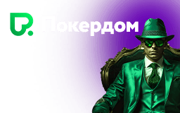 Логотип Pokerdom